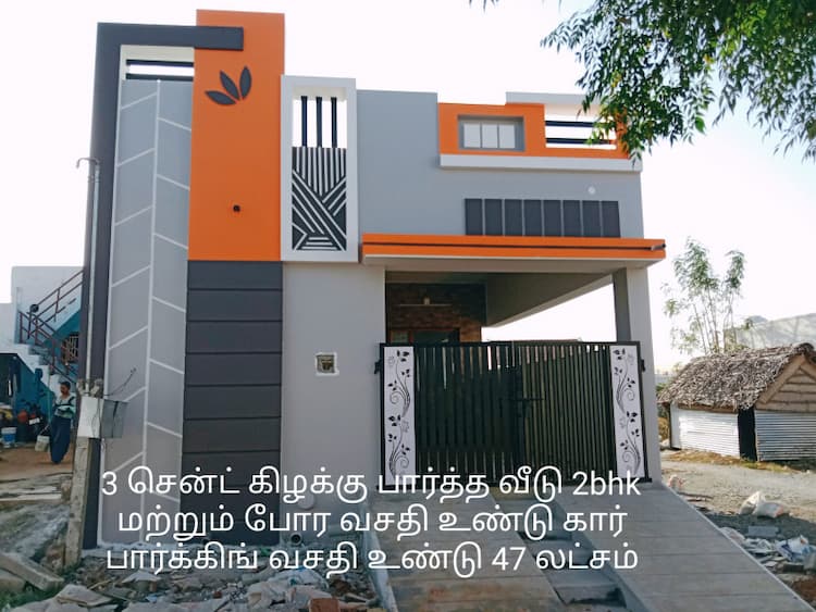 2 BHK House for Sale