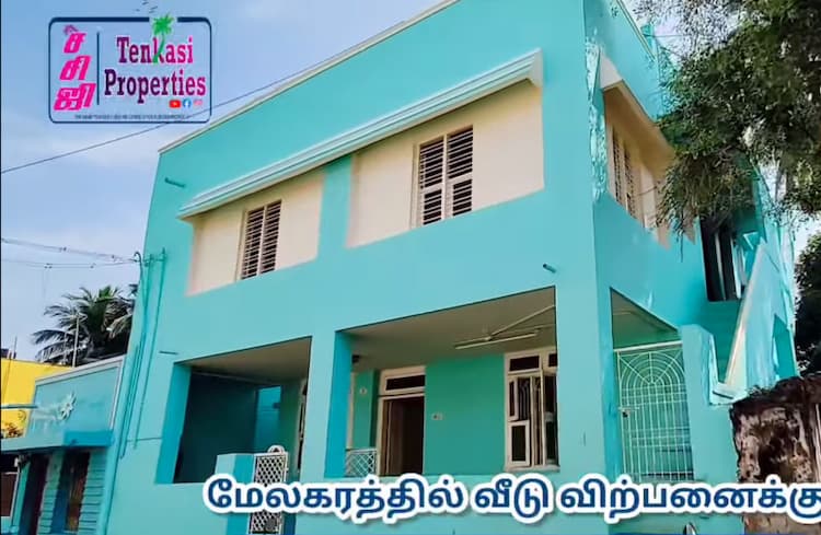 3 Portion Rental House For Sale