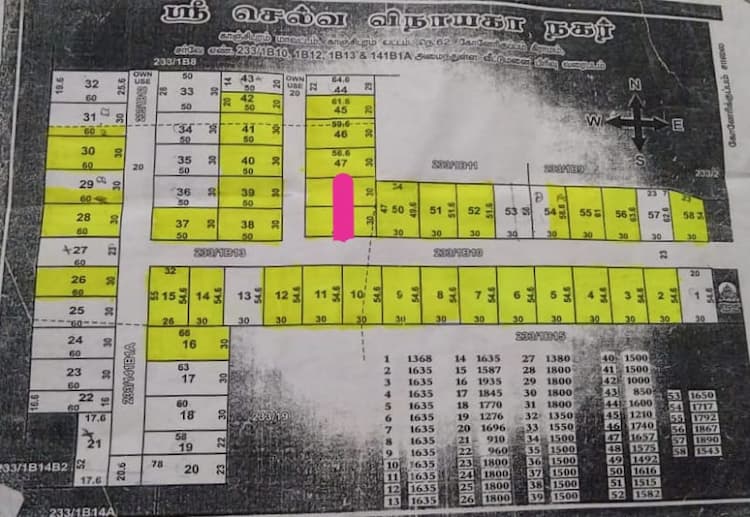 Shree Selva Vinaga Nagar