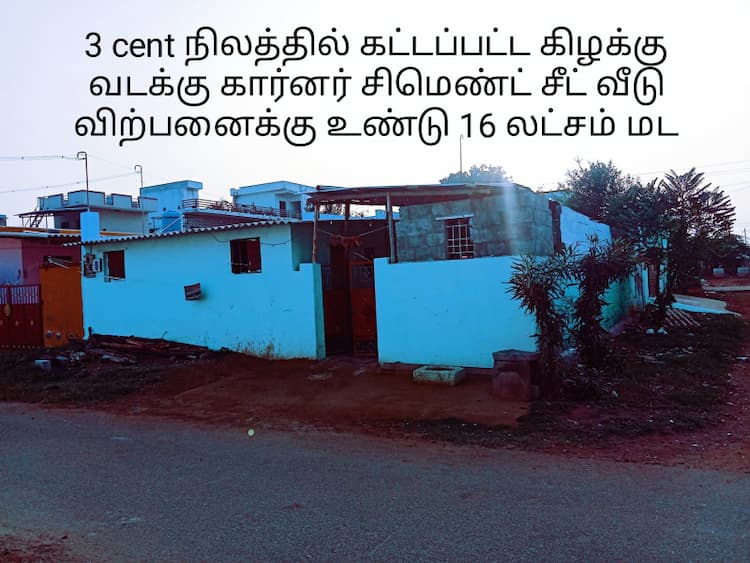 1 BHK House for Sale