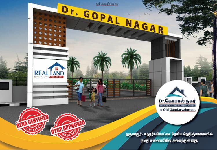 DR GOPAL NAGAR