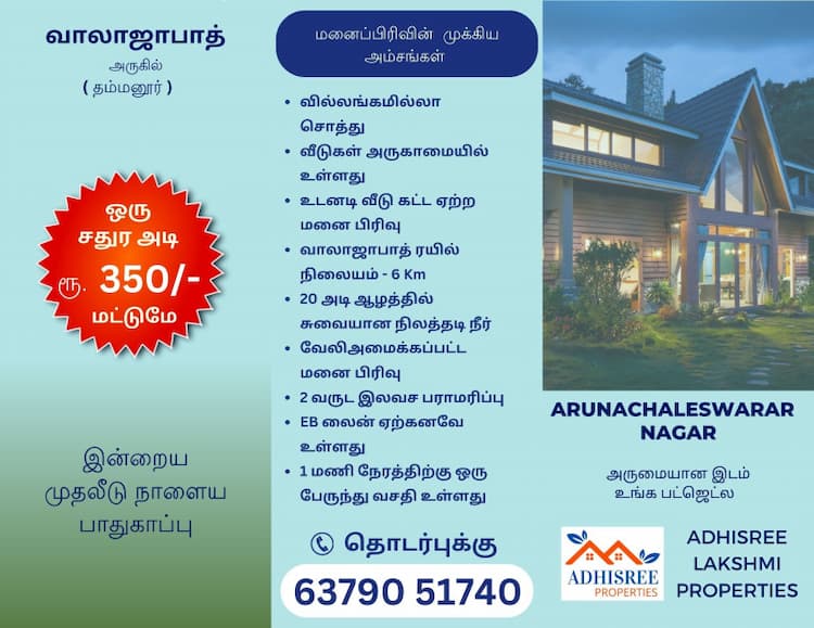 Single Property Image