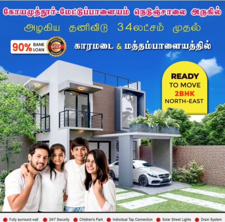 2BHK House For Sale