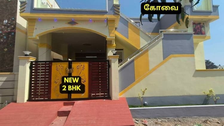 New2BHK house for sale 