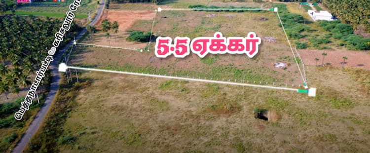Agri Land For Sale