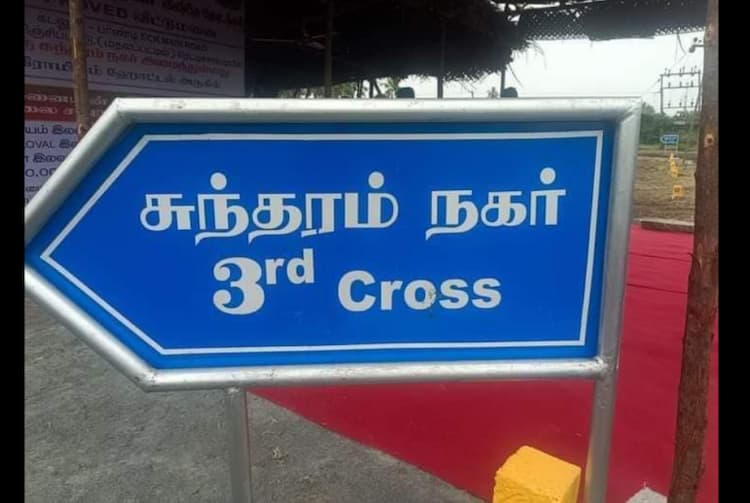 Single Property Image