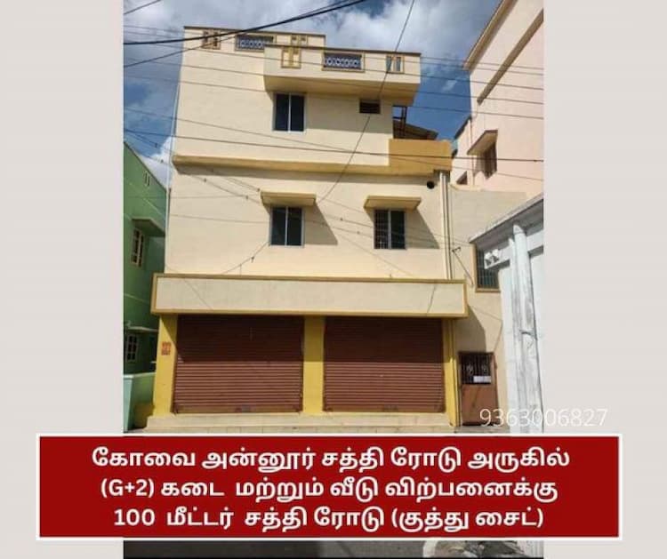 House with Shops for Sale