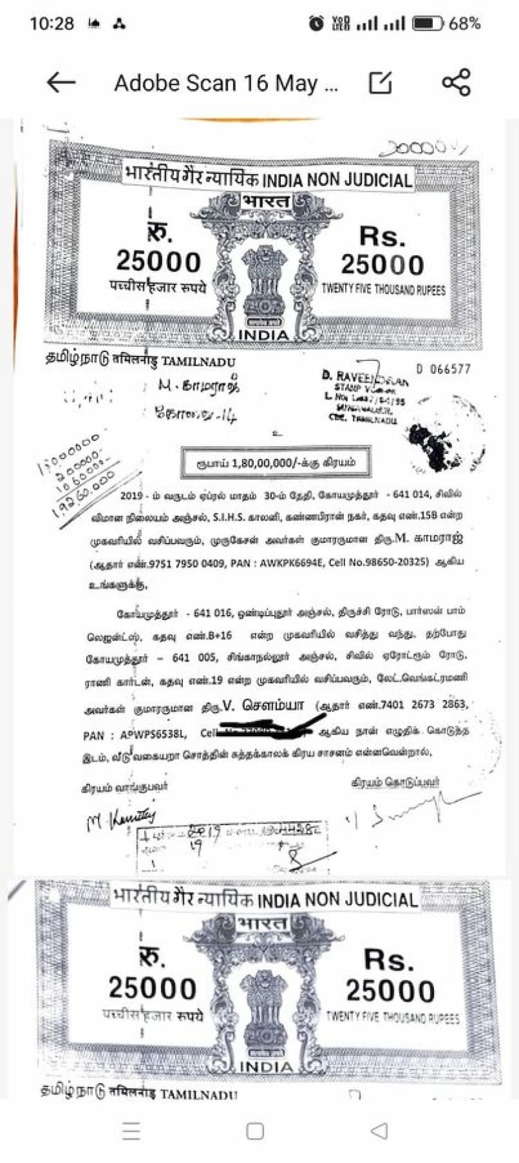 Single Property Image