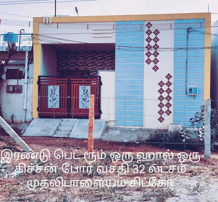 2 BHK House for Sale