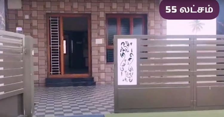 2 BHK House for Sale in Udumalpet